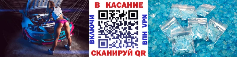 Названия наркотиков Брянск Метамфетамин  APVP  Каннабис  COCAIN  Псилоцибиновые грибы 