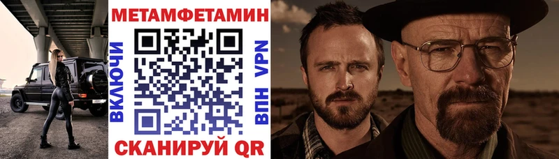 купить наркоту  МЕГА ССЫЛКА  Амфетамин 98%  Брянск 