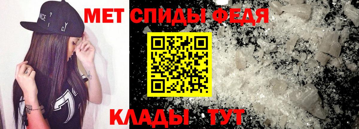 АМФ  АМФЕТАМИН VHQ  Вход с VPN  Брянск  АМФЕТАМИН 