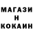АМФЕТАМИН Розовый ExandyGame