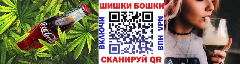 продажа наркотиков  Брянск  Печенье с ТГК марихуана 