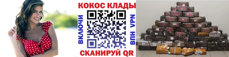 COCAIN 98%  Брянск 