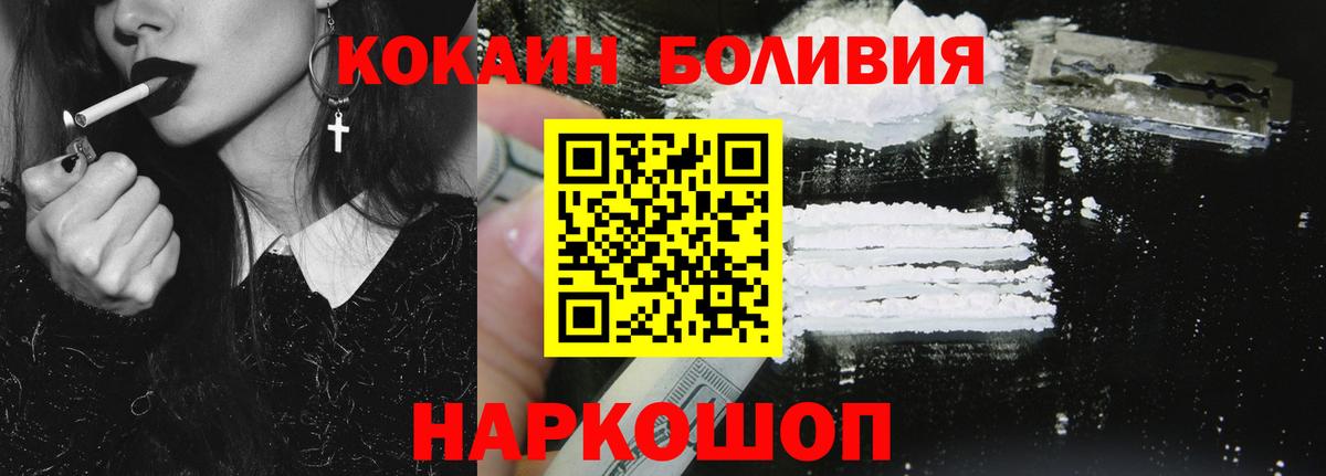 Брянск  Марихуана  МЕФ кристаллы  Вход с VPN  ГАШ  КОКАИН 
