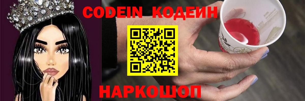 Экстази Брянск