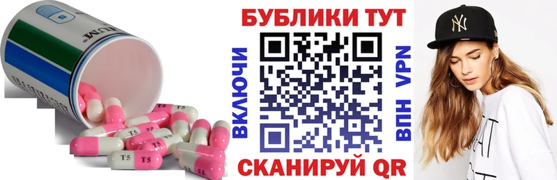 Ecstasy DUBAI  где продают   Брянск 
