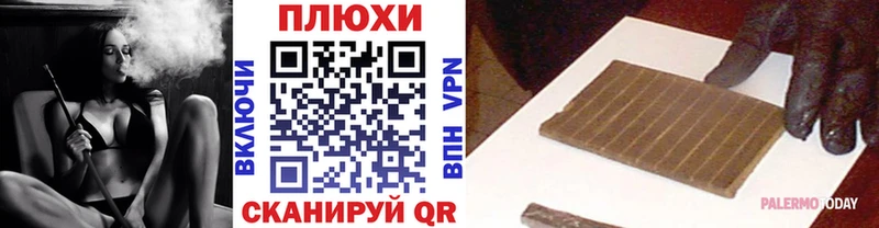 Гашиш VHQ  купить наркоту  Брянск 