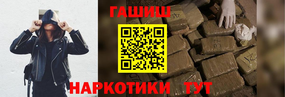 ГАШИШ  Вход с VPN  Брянск  Гашиш AMNESIA HAZE  ГАШИШ Cannabis 