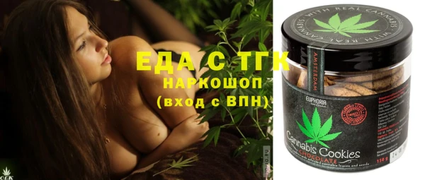 синтетический гашиш Алзамай