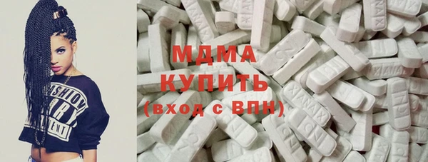 mdpv Алексеевка