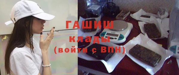 синтетический гашиш Алзамай