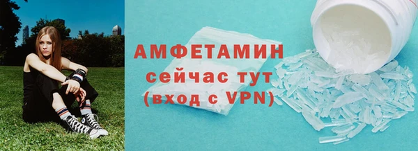 бутик Алексин