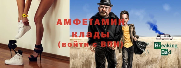 mdpv Алексеевка
