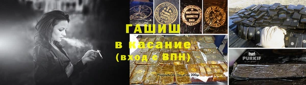 синтетический гашиш Алзамай