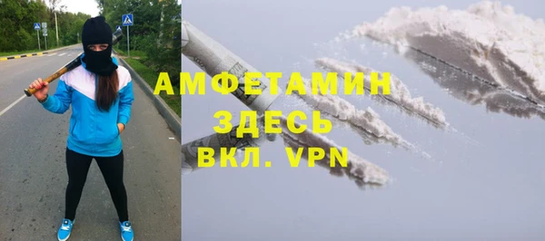 бутик Алексин