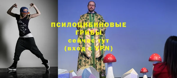 бутик Алексин