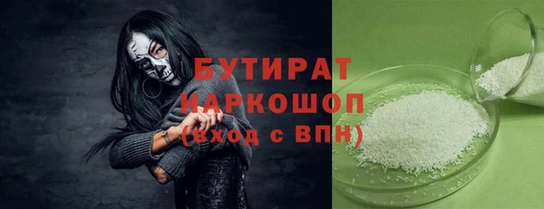кокаин Абаза
