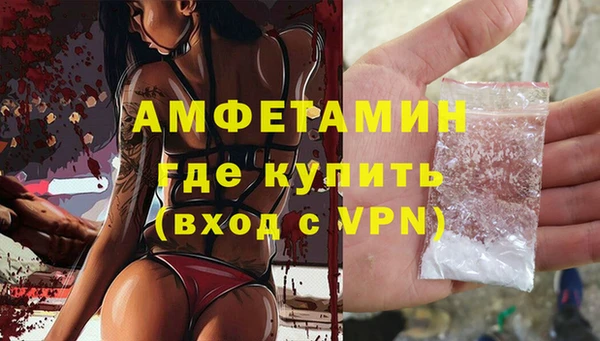 синтетический гашиш Алзамай