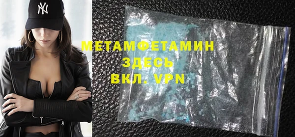 mdpv Алексеевка