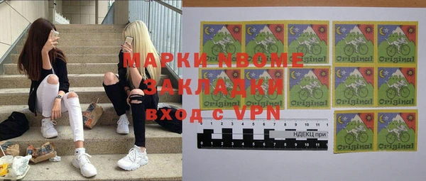 бутик Алексин