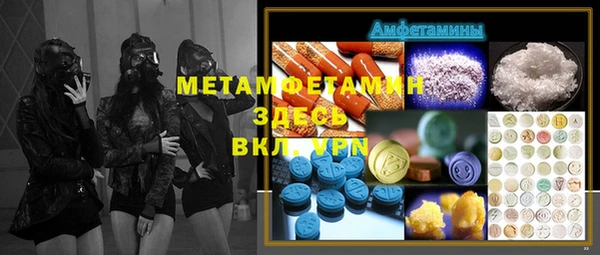 mdpv Алексеевка