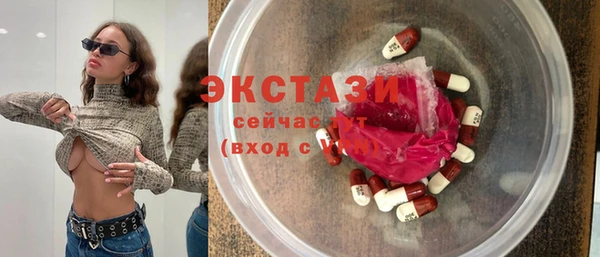 бутик Алексин