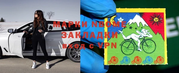 mdpv Алексеевка
