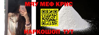 кокс Апшеронск
