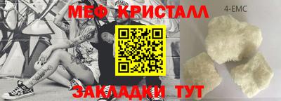 прущие грибы Апрелевка