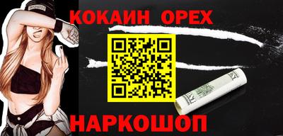 спиды Аргун