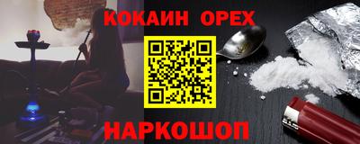 кокс Апшеронск