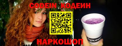 спиды Аргун