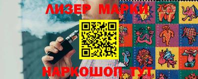 кокс Апшеронск