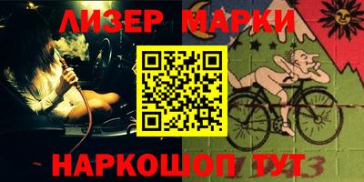 спиды Аргун