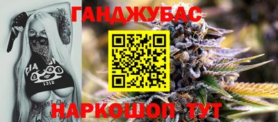 кокс Апшеронск