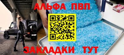 прущие грибы Апрелевка