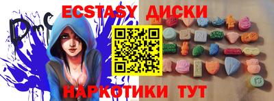 кокс Апшеронск