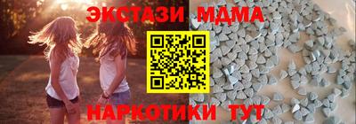 кокс Апшеронск