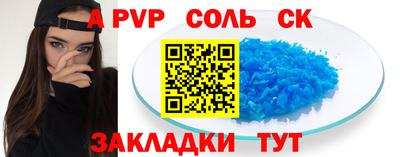 прущие грибы Апрелевка