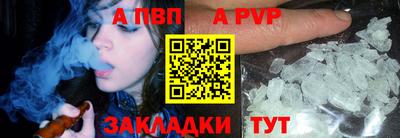 мет Балашиха