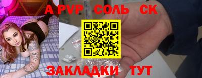 кокс Балаково