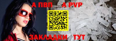 кокс Апшеронск