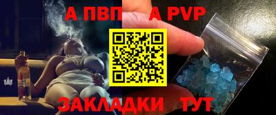 спиды Аргун