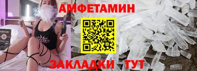 спиды Аргун