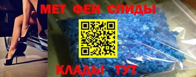 спиды Аргун