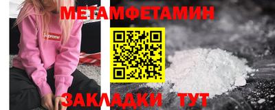кокс Апшеронск