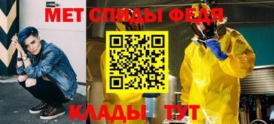 спиды Аргун