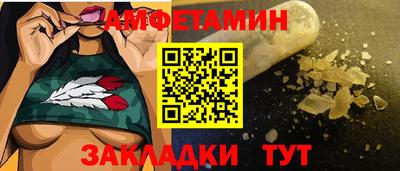 прущие грибы Апрелевка