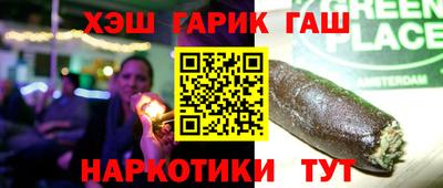 спиды Аргун