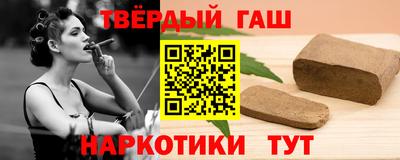 спиды Аргун