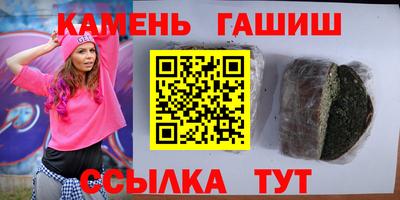 спиды Аргун